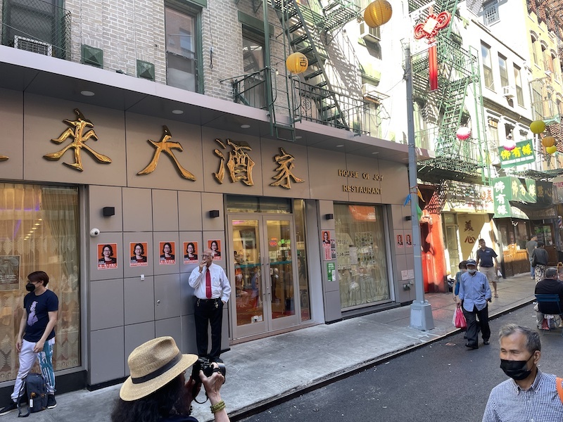 House Of Joy in Chinatown (Front)