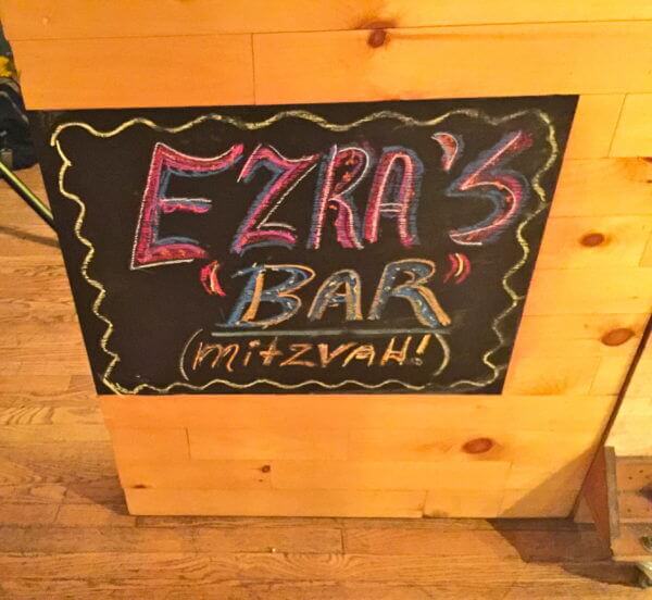 Ezra's Brooklyn Bar Mitzvah